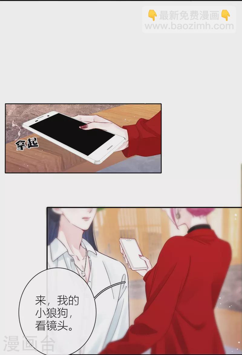 第49话 约会（中）15
