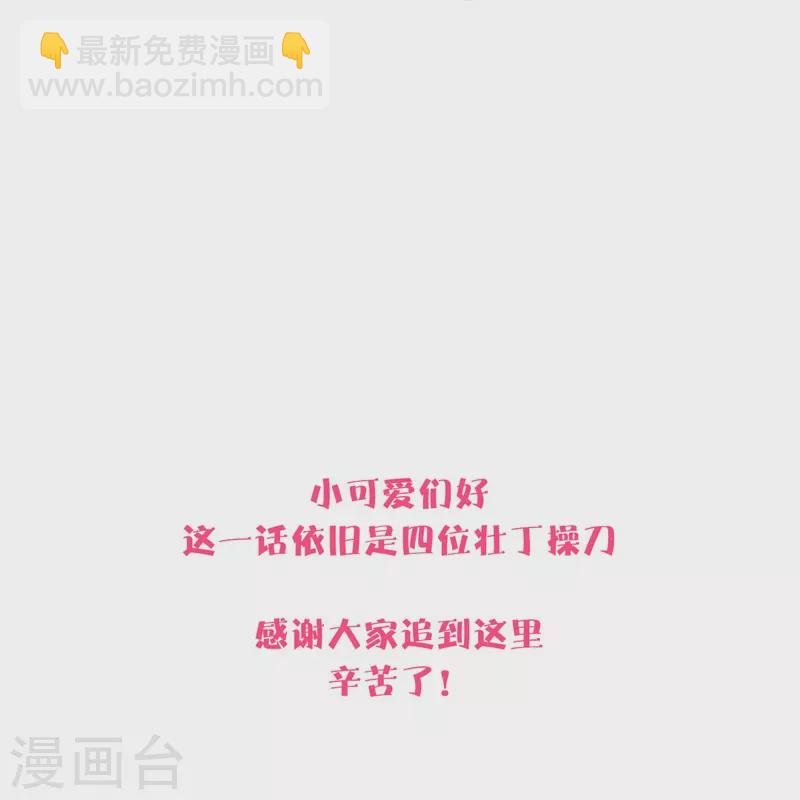 第49话 约会（中）17