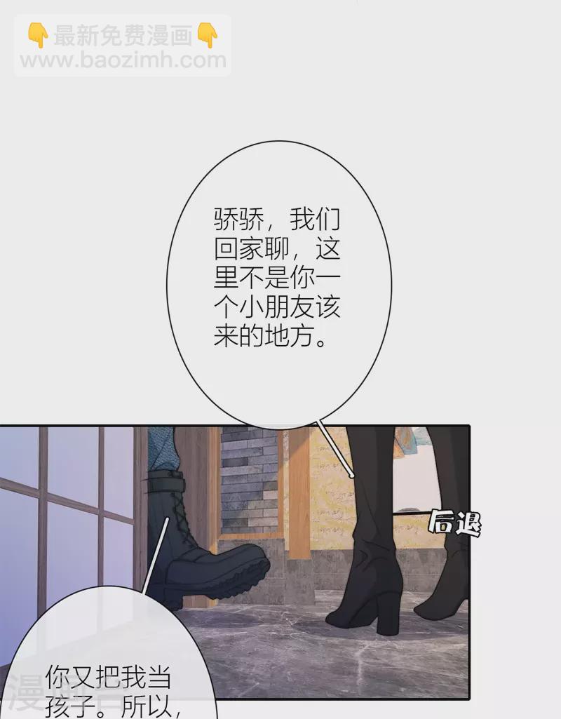 第49话 约会（中）6