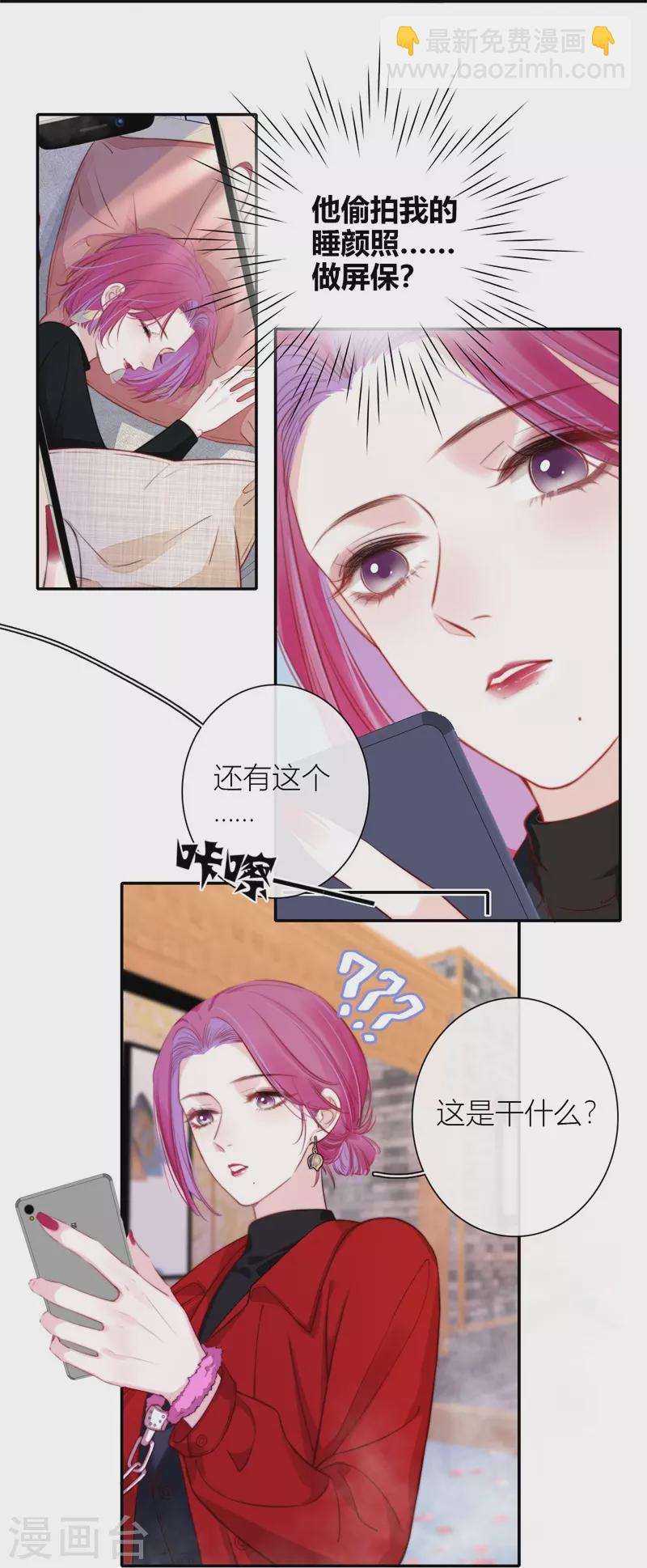 第49话 约会（中）8