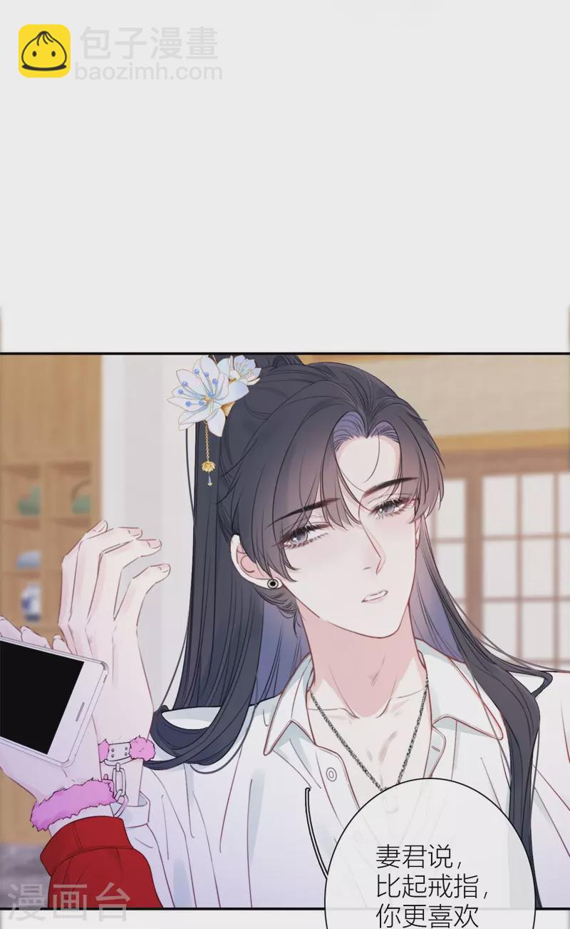 第49话 约会（中）9