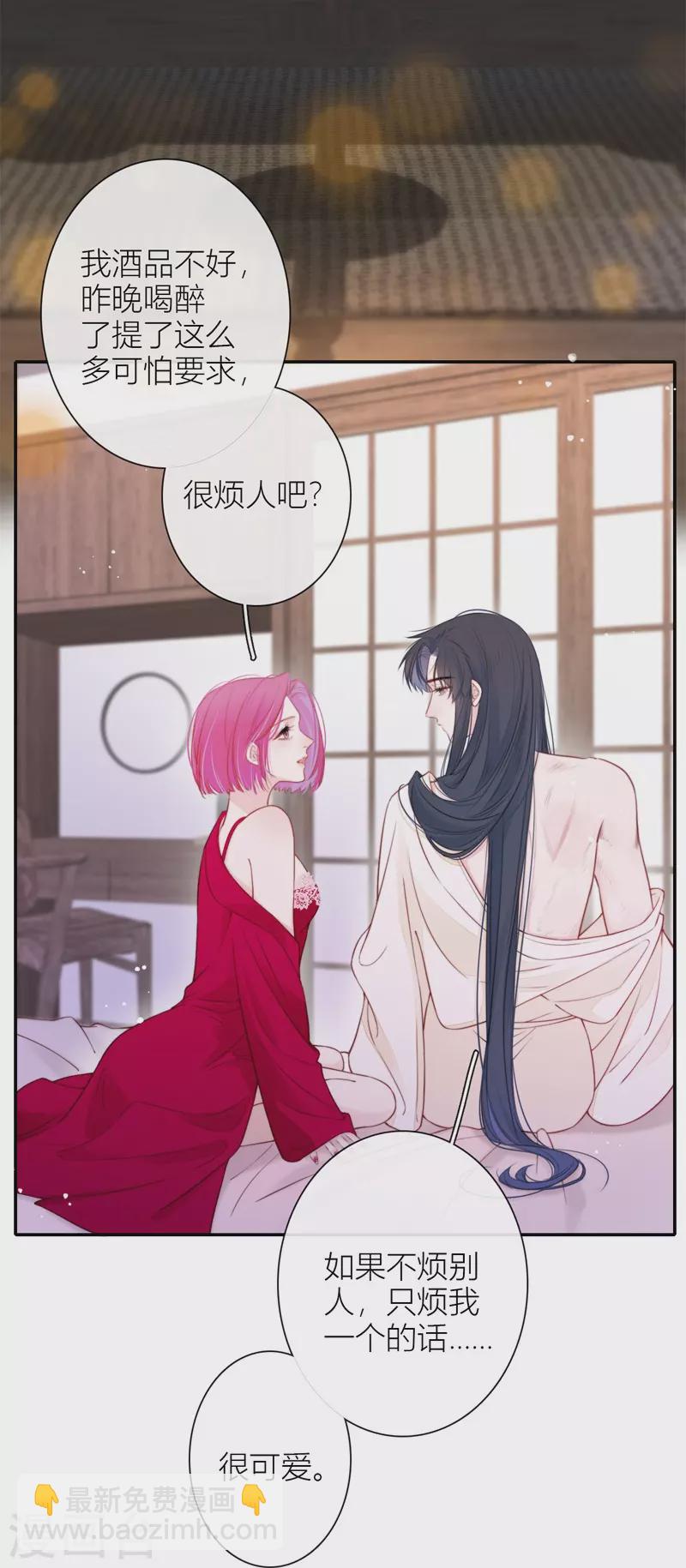 第50话 约会（下）1