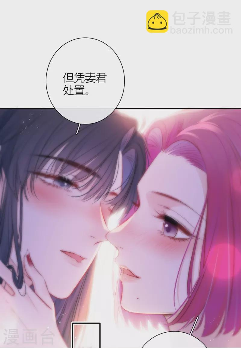 第50话 约会（下）11