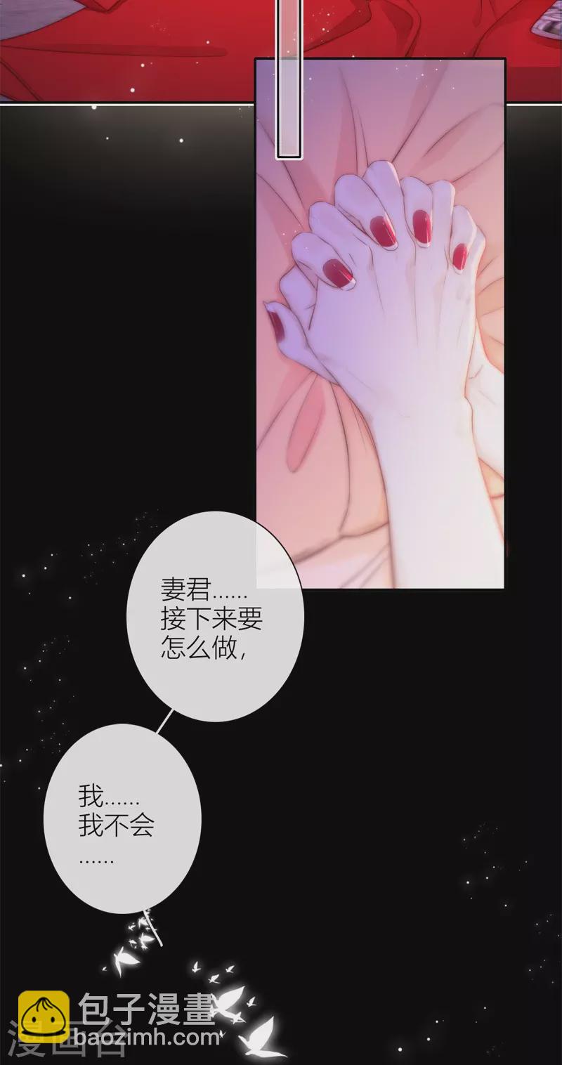 第50话 约会（下）13