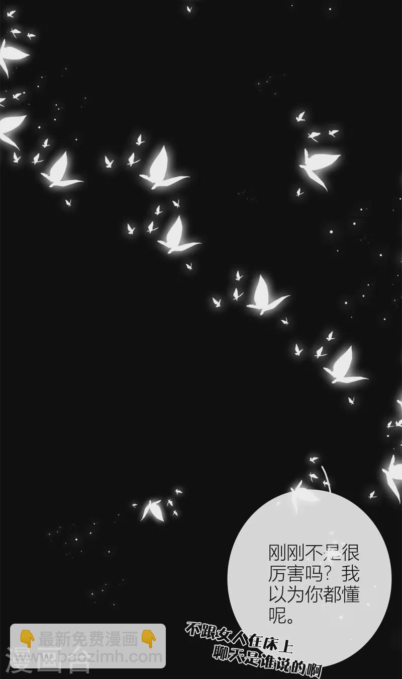 第50话 约会（下）14