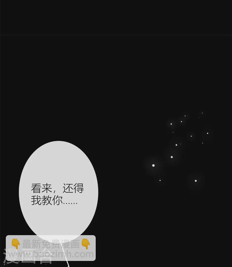 第50话 约会（下）15