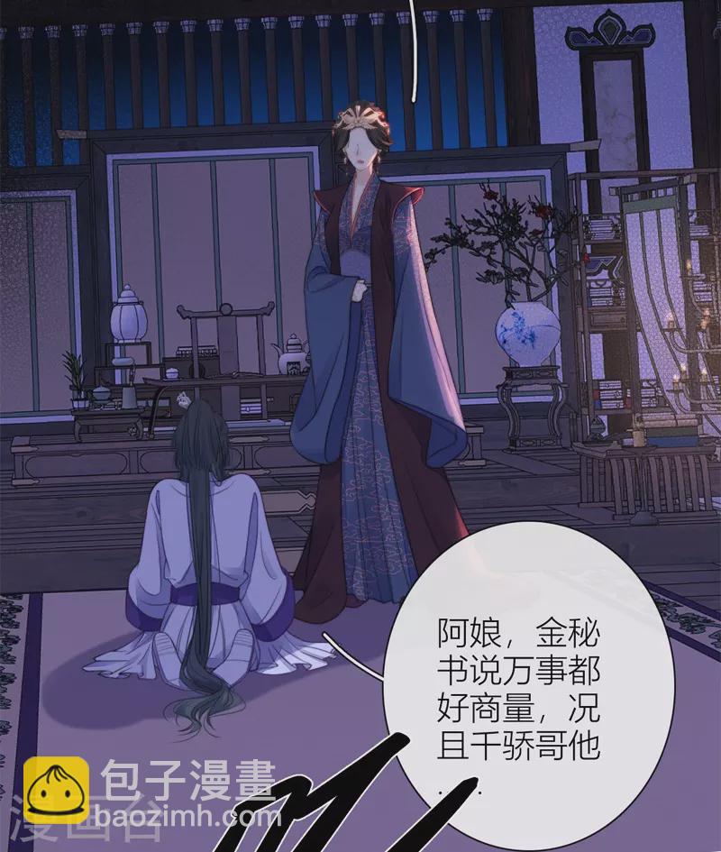 第50话 约会（下）24