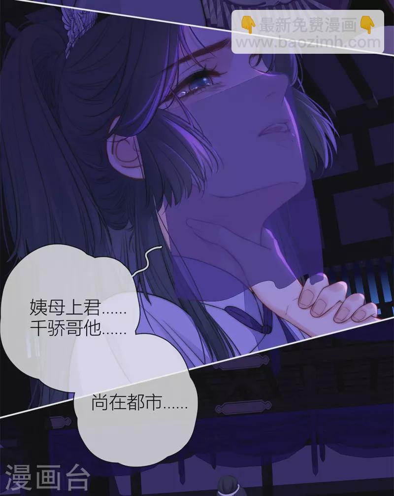 第50话 约会（下）27
