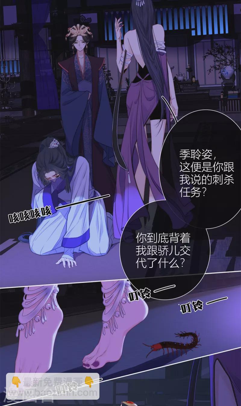 第50话 约会（下）28