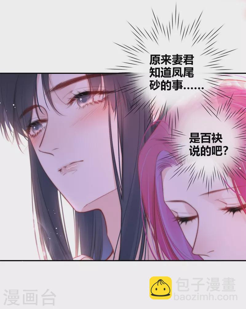第50话 约会（下）3
