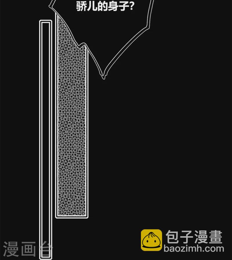 第50话 约会（下）31