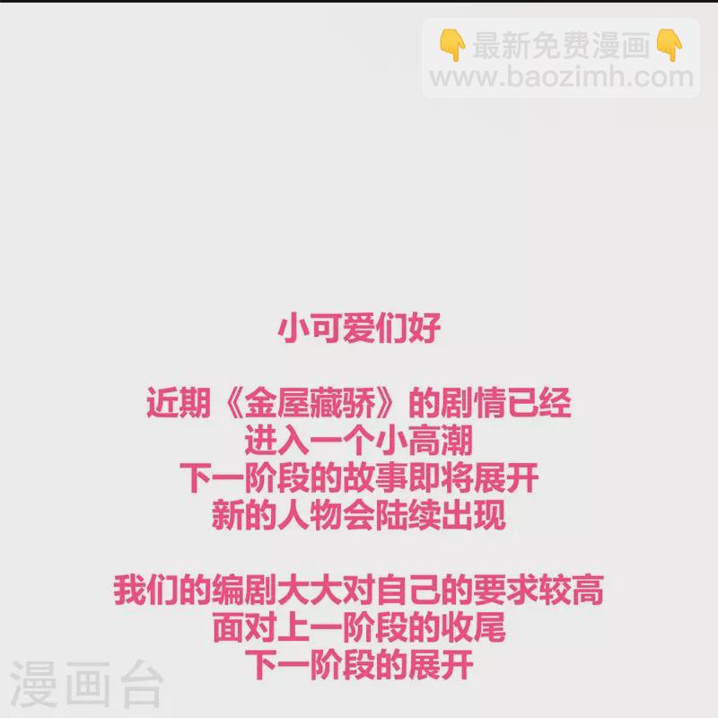 第50话 约会（下）34