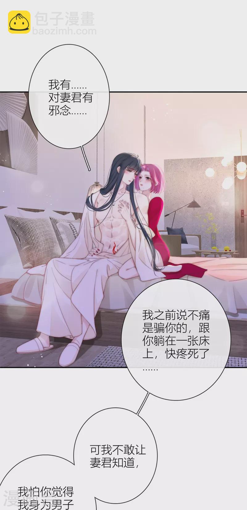 第50话 约会（下）5
