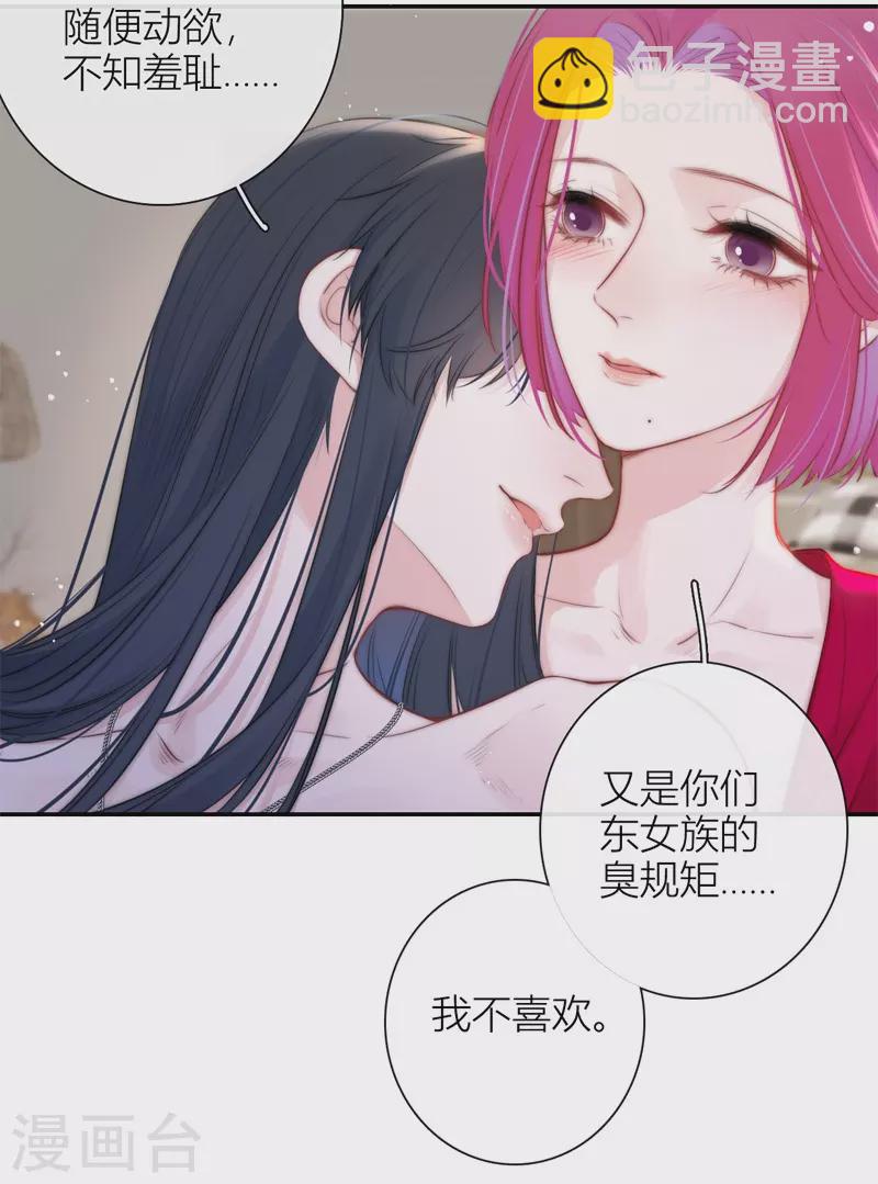 第50话 约会（下）6