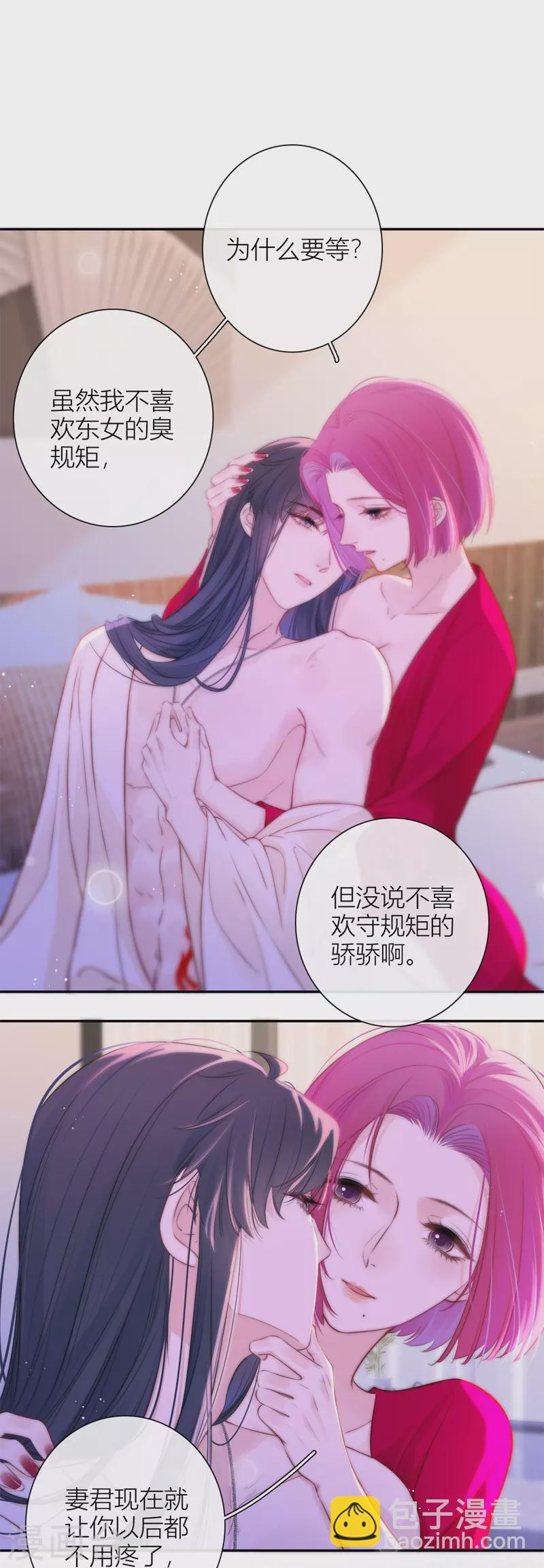 第50话 约会（下）9