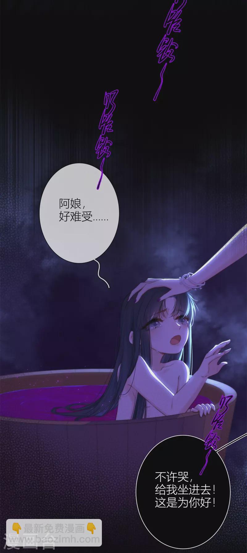 第51话 东女族开篇1
