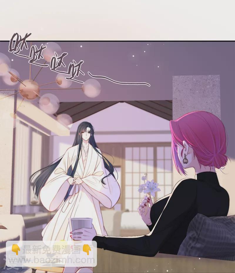 第51话 东女族开篇12