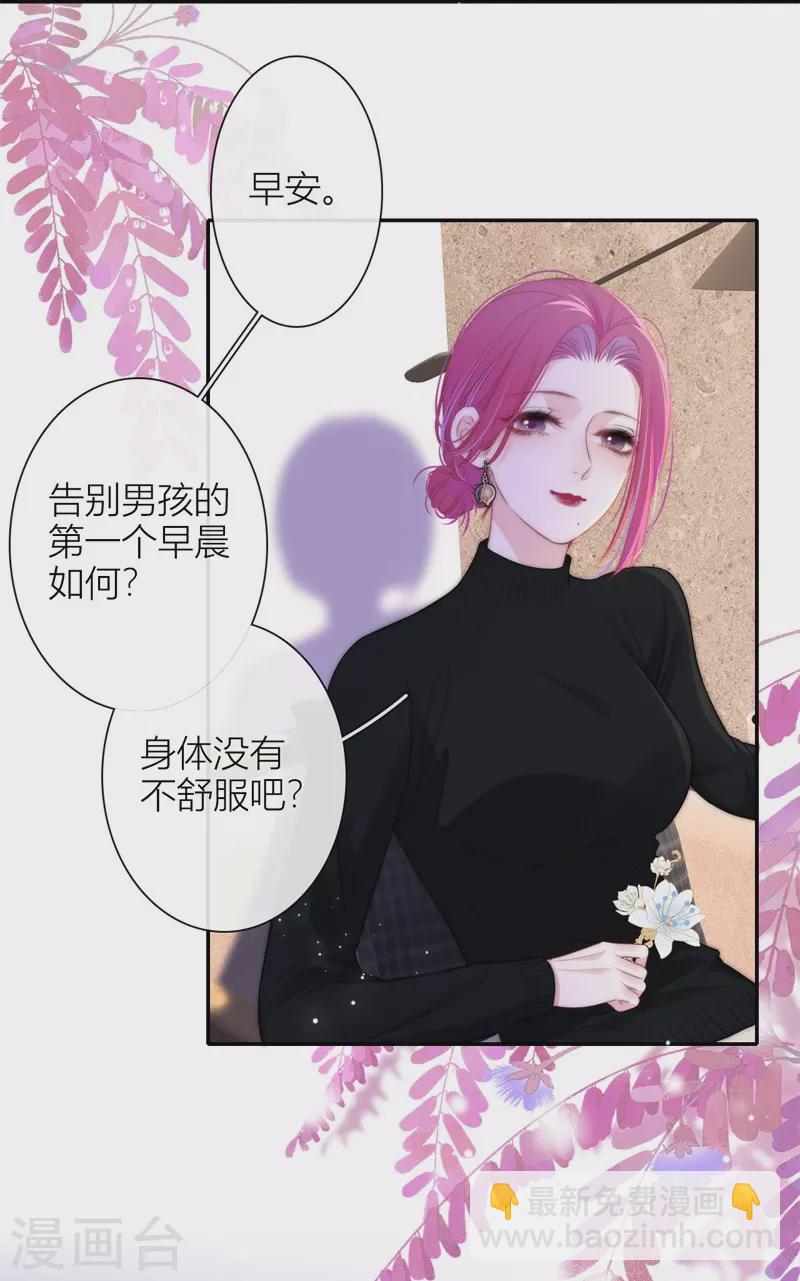 第51话 东女族开篇13