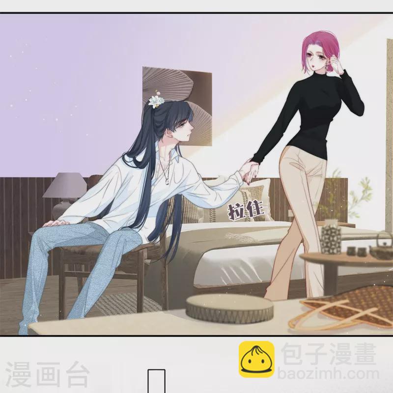 第51话 东女族开篇21