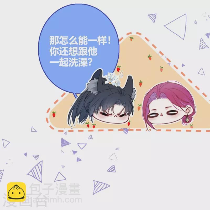 第51话 东女族开篇25