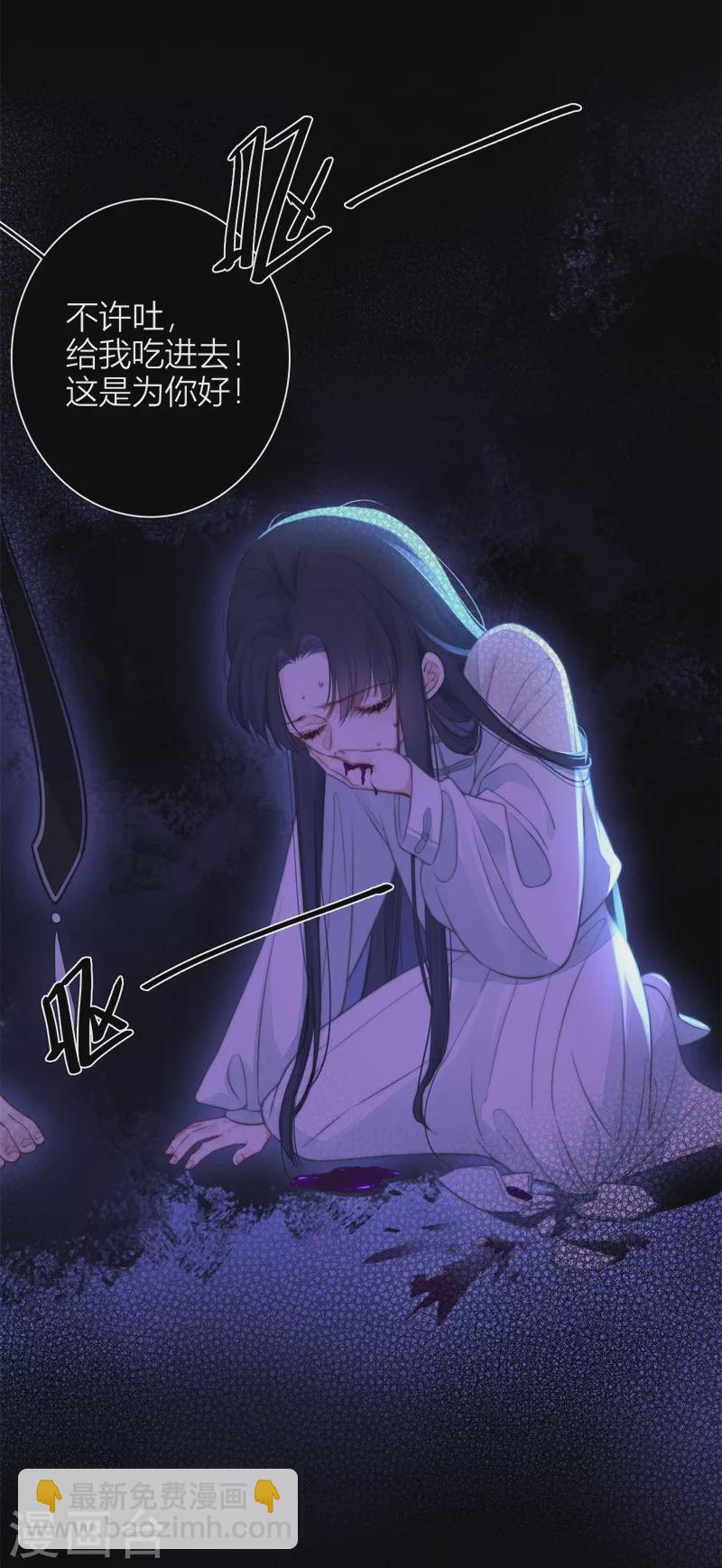 第51话 东女族开篇3