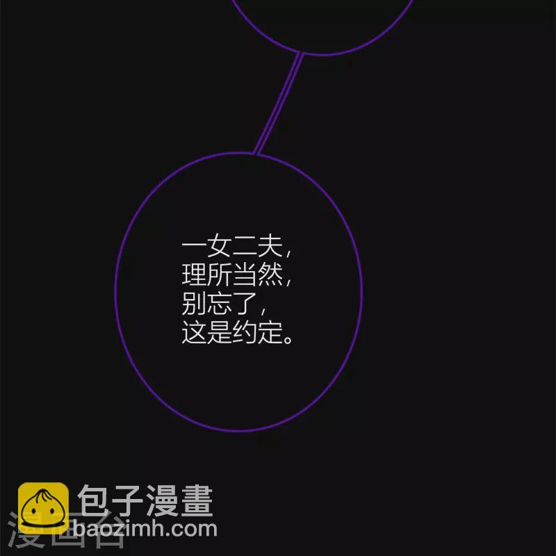 第51话 东女族开篇33