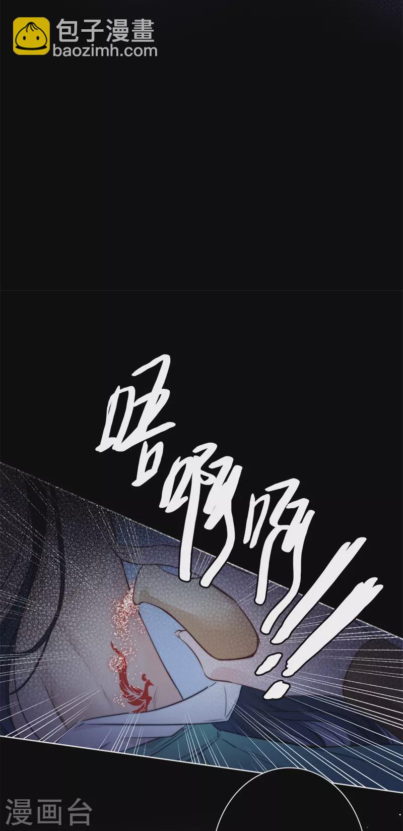 第51话 东女族开篇4