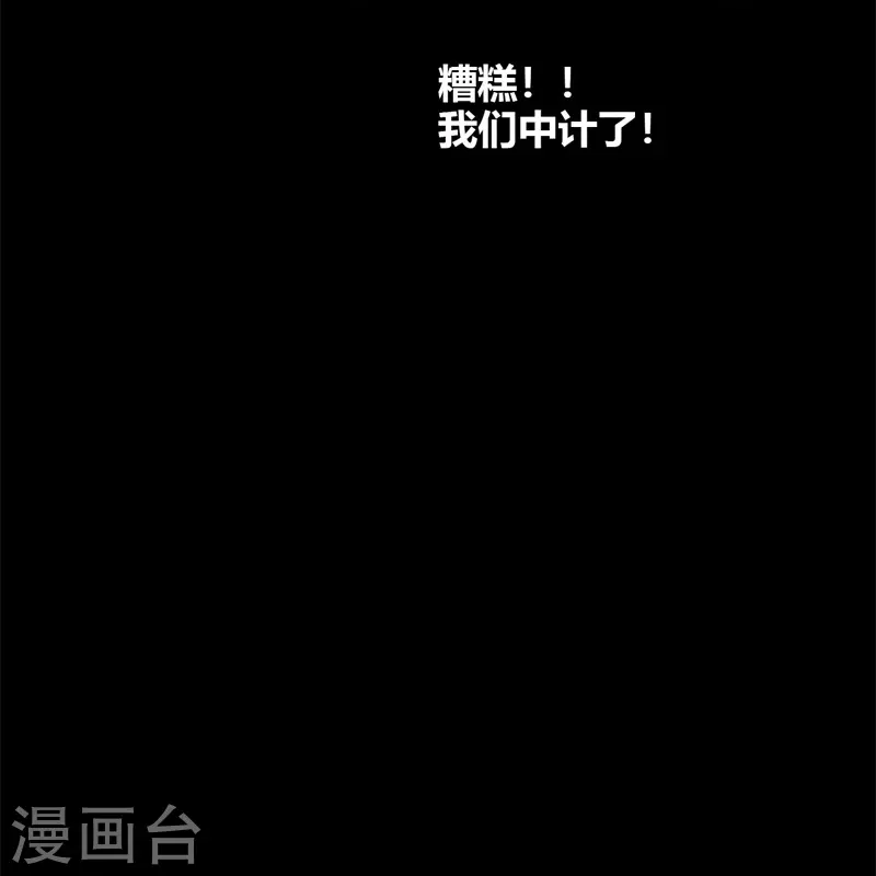 第53话 千骄的“前”定亲对象24