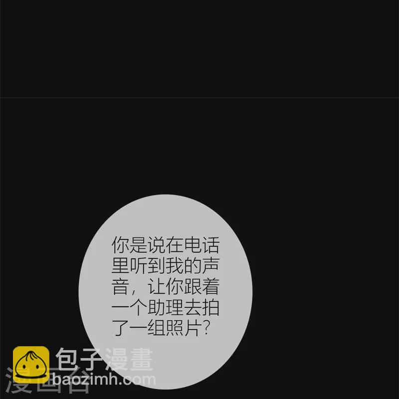 第53话 千骄的“前”定亲对象25