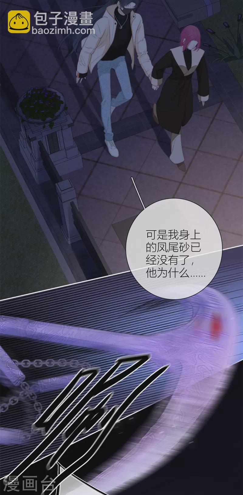 第53话 千骄的“前”定亲对象27