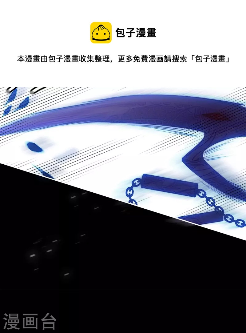 第53话 千骄的“前”定亲对象30