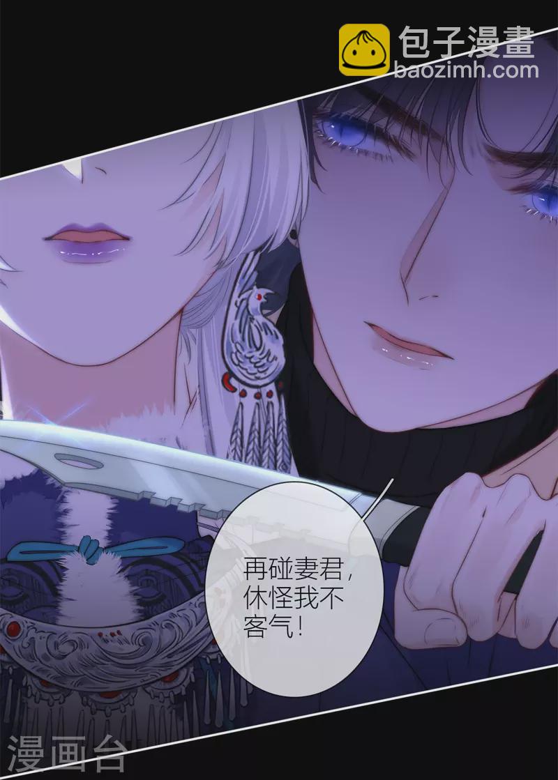 第54话 失策14
