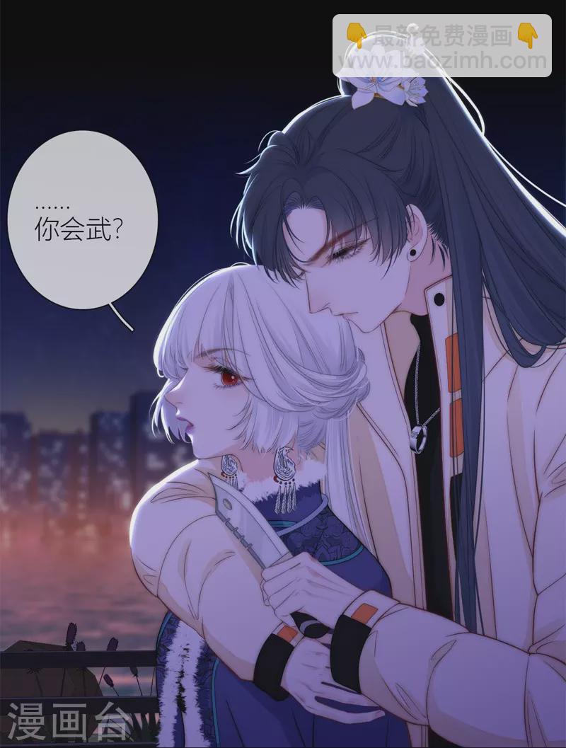 第54话 失策15