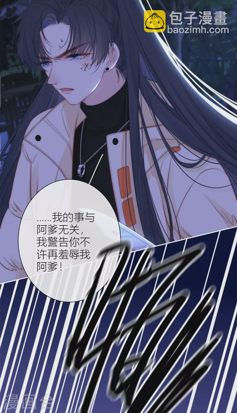 第54话 失策18