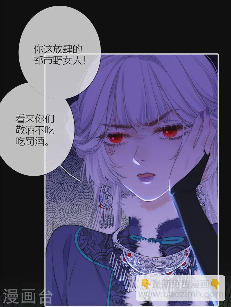 第54话 失策22