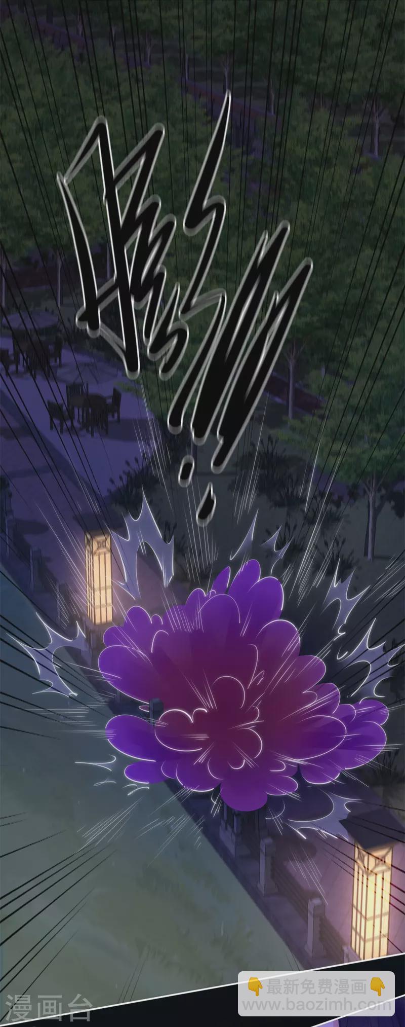 第54话 失策23
