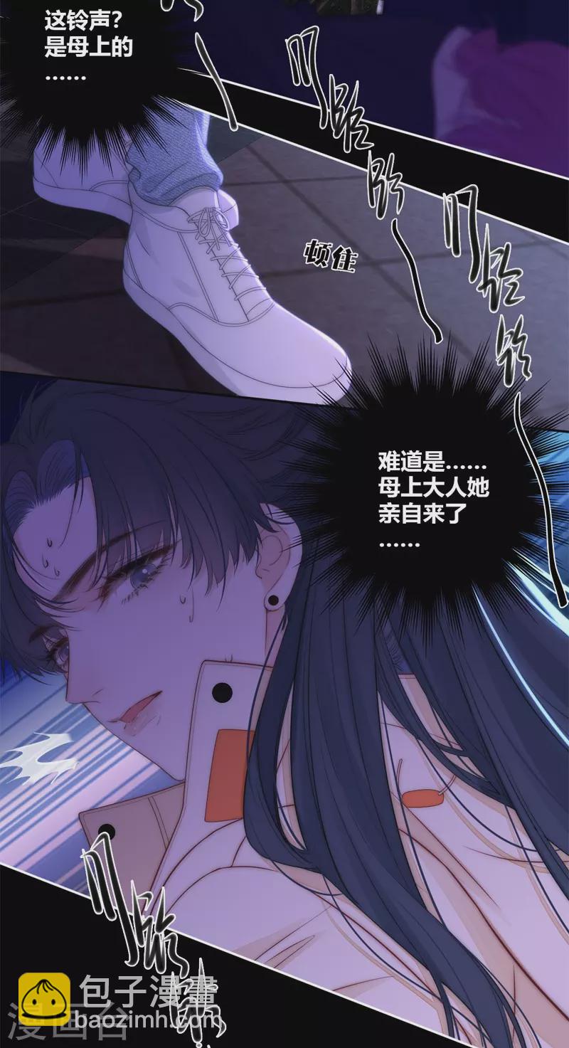 第54话 失策26