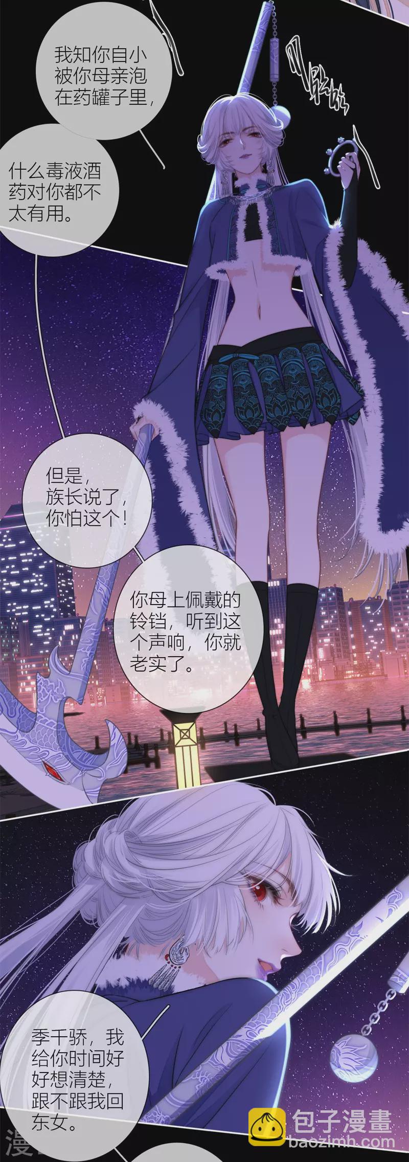 第54话 失策27