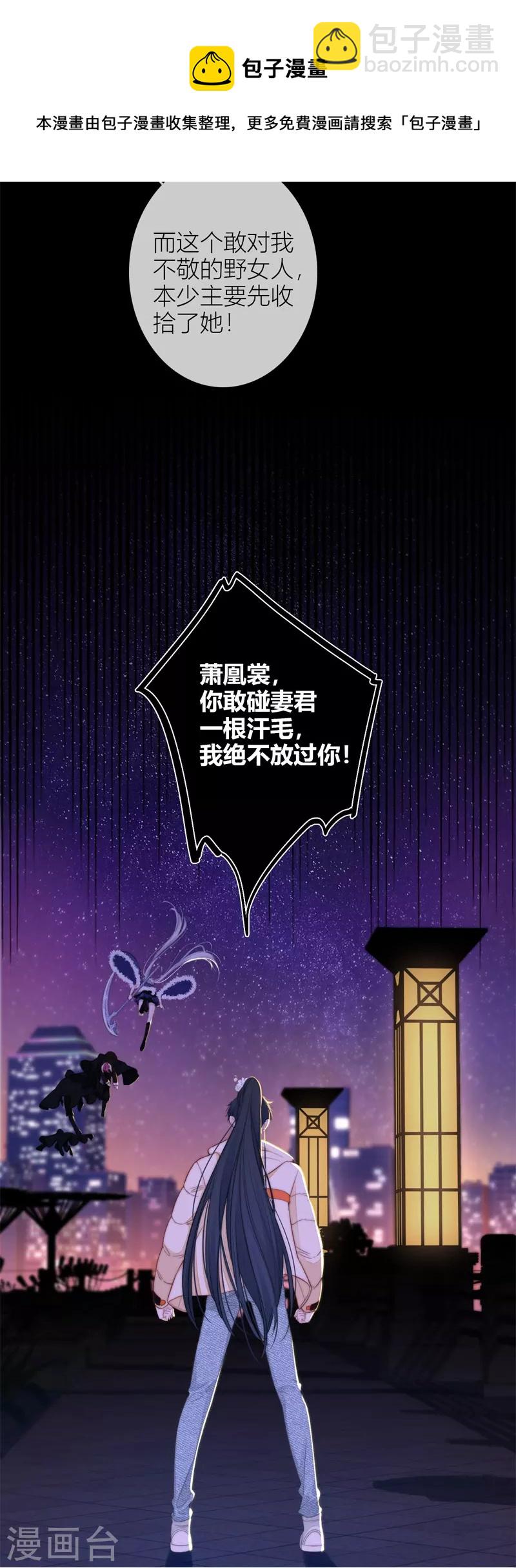 第54话 失策28