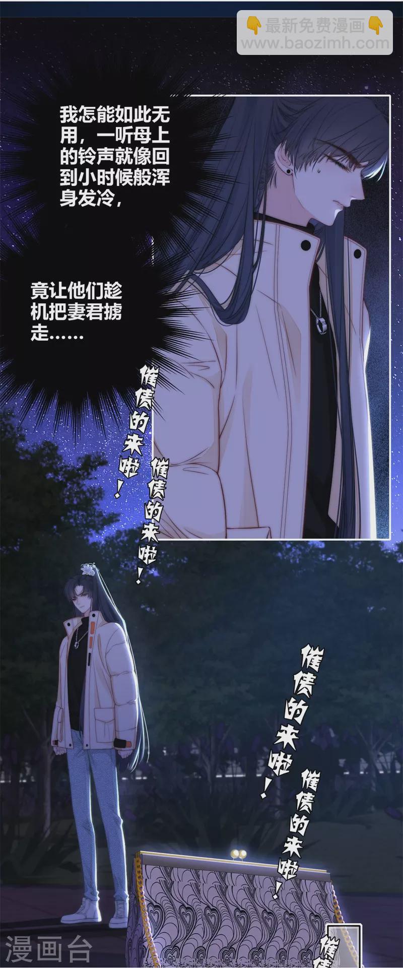 第54话 失策29