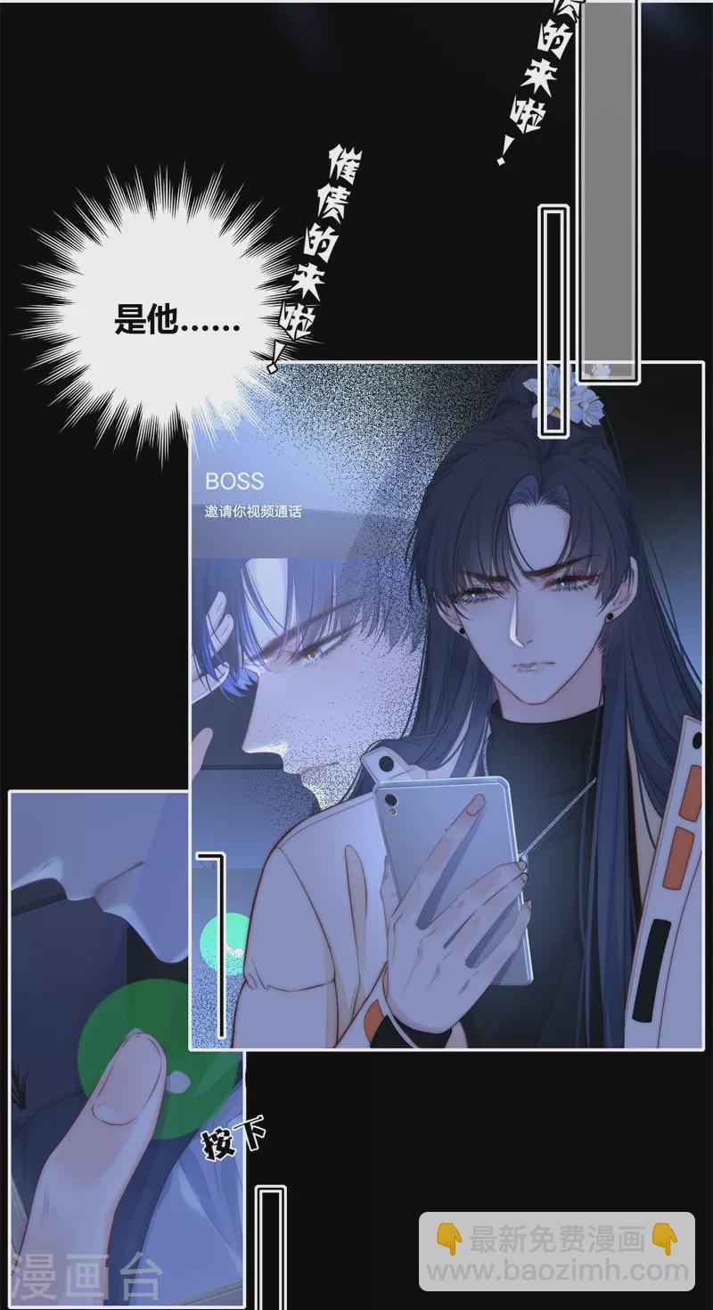 第54话 失策30
