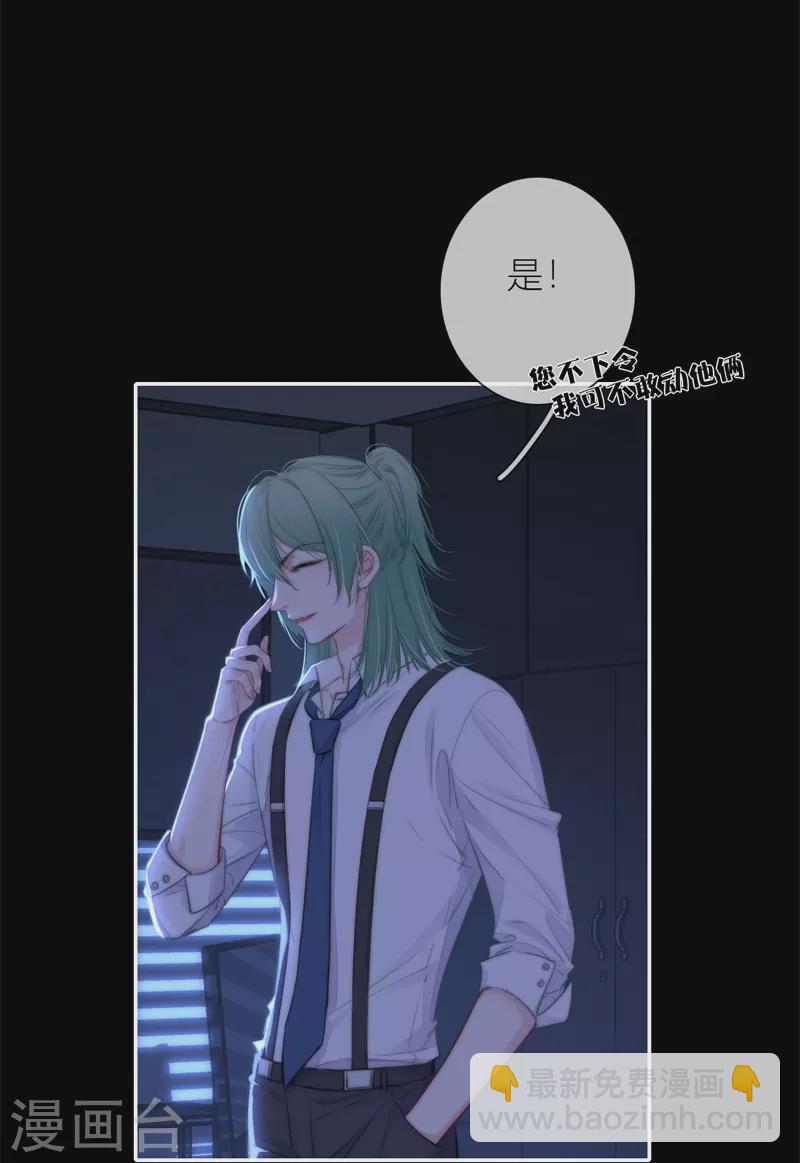 第54话 失策35