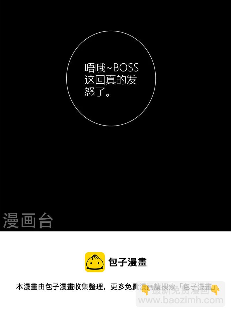 第54话 失策36