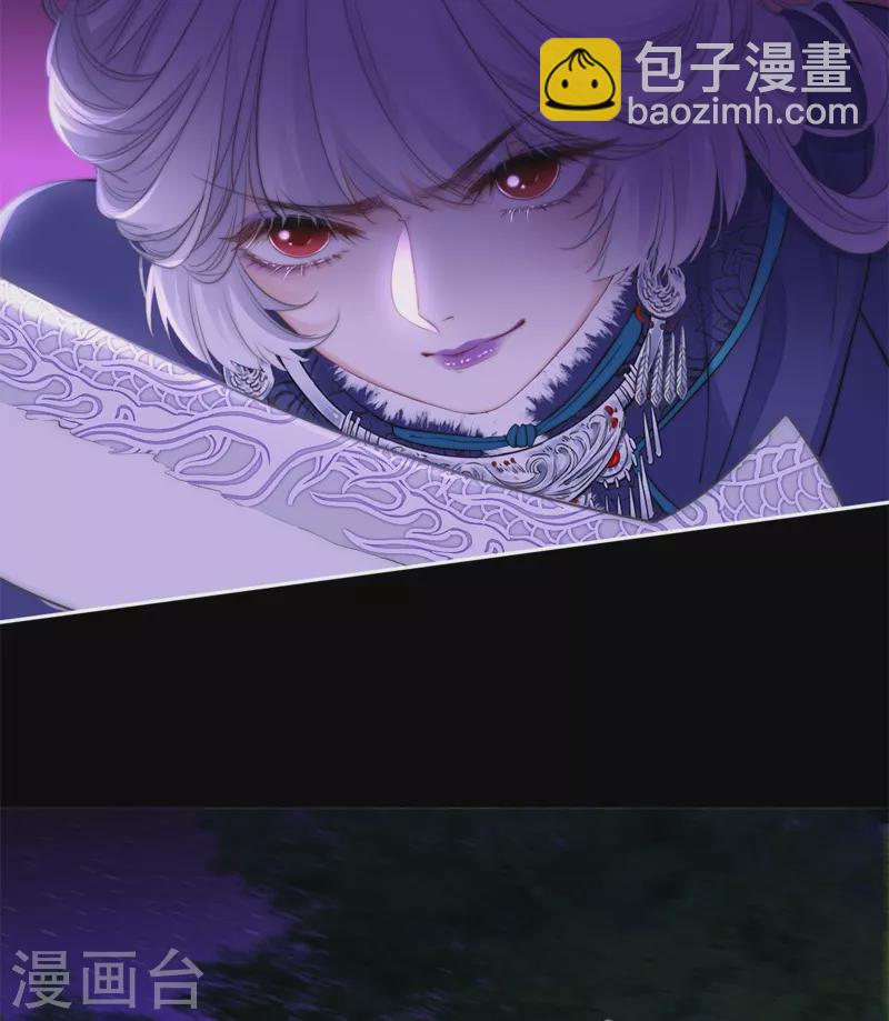 第54话 失策6