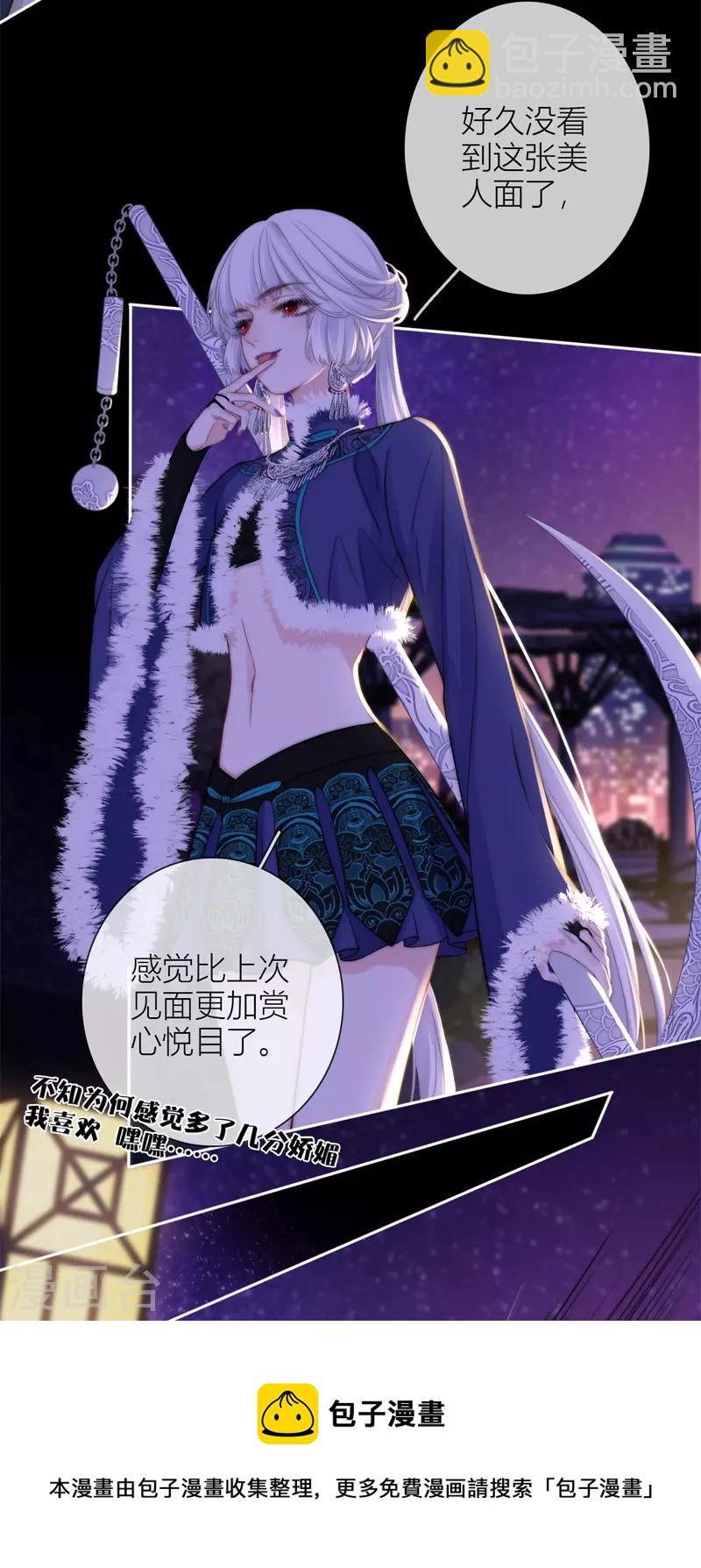 第54话 失策8