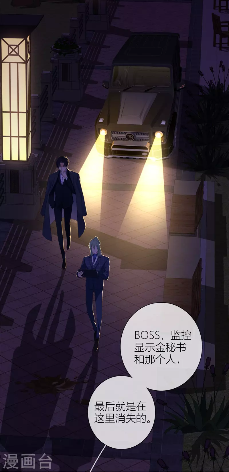 第55话 真相（上）1