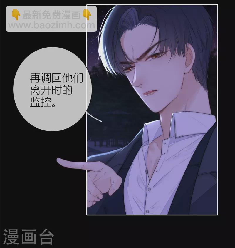 第55话 真相（上）10