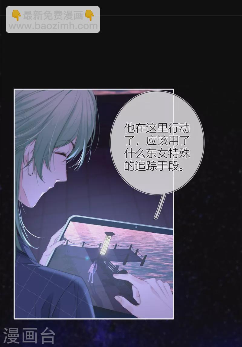 第55话 真相（上）11