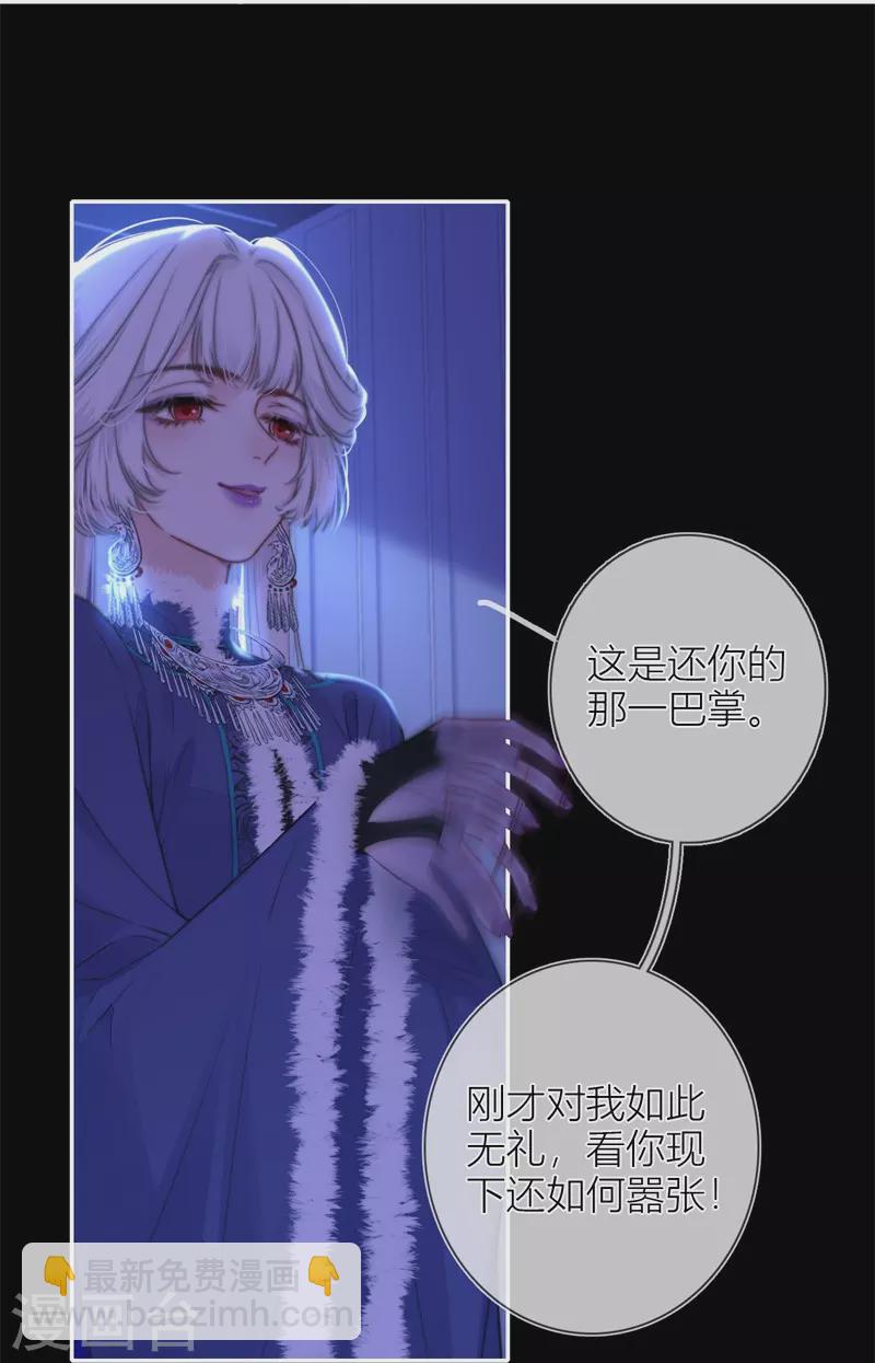 第55话 真相（上）15