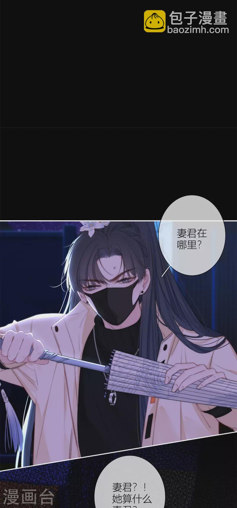 第55话 真相（上）25
